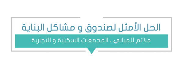 homepage arabic